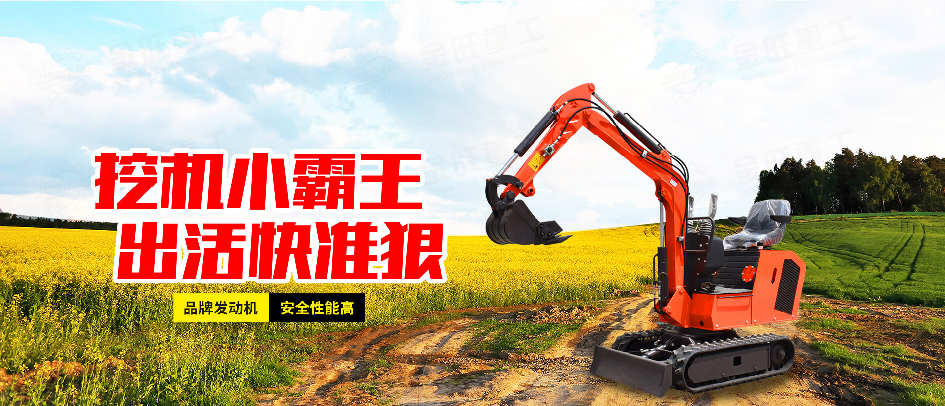 濟(jì)寧盛鑫工程機(jī)械有限公司
