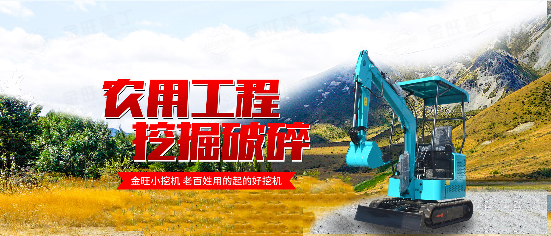 濟(jì)寧盛鑫工程機(jī)械有限公司